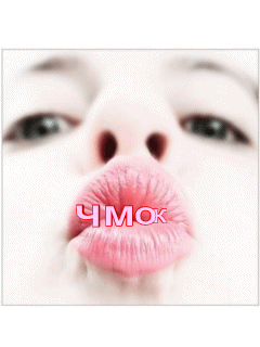 Любовь анимация на мобильный телефон. анимации для телефона