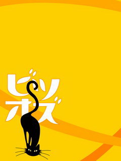 Абстрактые картинки для скачивания на мобильный телефон. анимации для телефона